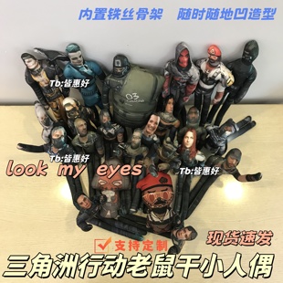 三角洲行动老鼠干人偶小人玩偶周边哈基蜂蜂医乌鲁鲁威龙手办挂件