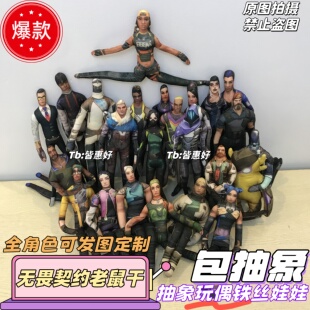 捷风玩偶无畏契约老鼠干尚博勒夜露皮蛋暮蝶幽影手办小人偶含骨架