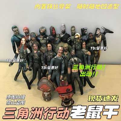 三角洲行动老鼠干玩偶人偶小人周边蜂医哈基蜂威龙乌鲁鲁手办人仔