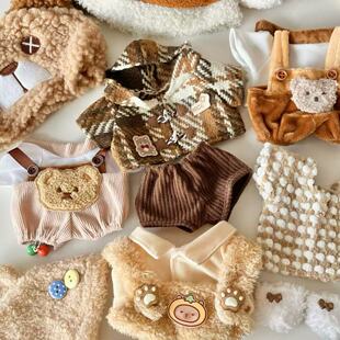 新款可爱10cm娃衣冬装玩偶海星体十厘米系列女日常男原创新年盲盒