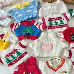 新款冬季20cm圣诞树娃衣穿搭玩偶男换套装女日常公仔拜年服随心配