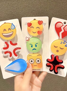 创意搞怪emoji表情包发夹卡通配饰随心配可爱抽象发饰女孩礼物