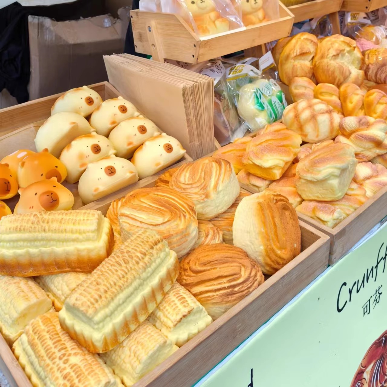 仿真面包慢回弹捏捏乐儿童玩具