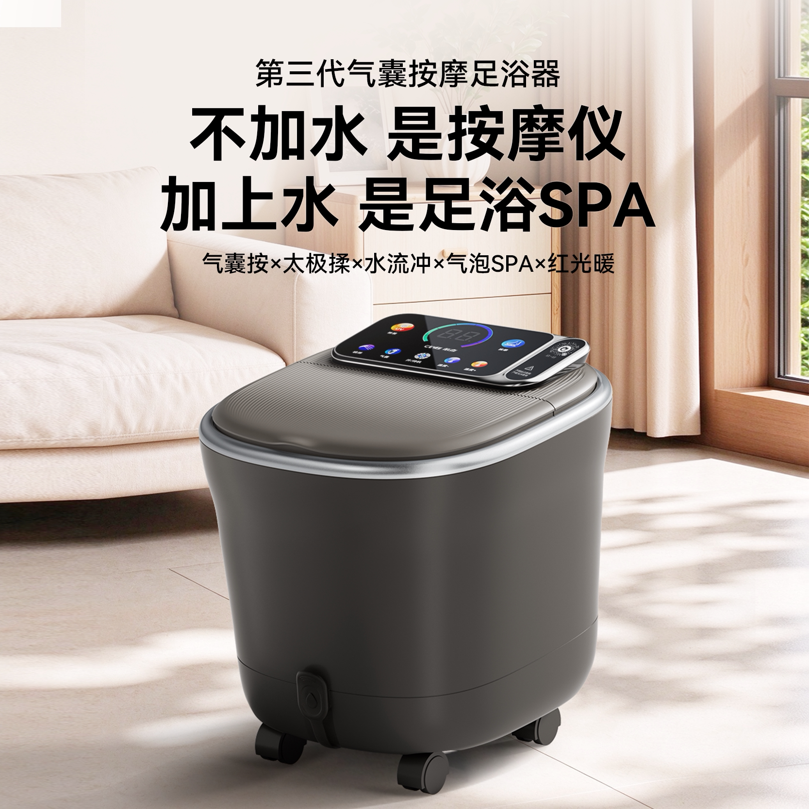 CEYEE希亦FB1气囊按摩足浴器杀菌泡脚桶加热恒温家用全自动足浴盆