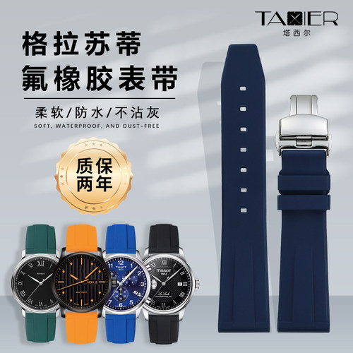 不沾灰的氟橡胶 两年质保