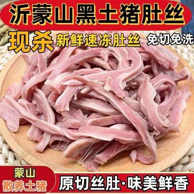 免切猪肚丝五香原味熟食开袋即食卤肉类凉拌猪肚头丝真空包装500g