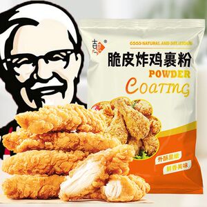 特价炸鸡裹粉家用炸鸡脆皮小酥肉粉炸丸子裹粉小包装炸鸡专用淀粉