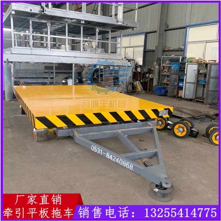 牵引平板拖车四轮转向工厂车间货物运输转运车重型平板拖挂车底盘