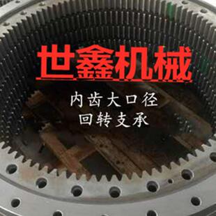 内齿回转支承轴承挖机转盘旋转支撑旋转轴承内齿转盘总成随车吊