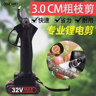 多功能园林工具省力 电动剪树枝电剪刀果树粗枝锂电修枝剪充电式