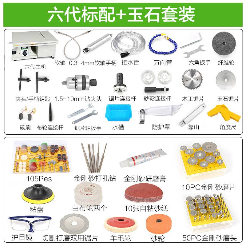 新款多功能玉石雕刻机台磨机小型翡翠切割机台锯木工打磨抛光工具