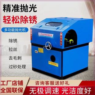 外圆抛光机圆管抛光机方管除锈机平面拉丝机圆管打磨机小型抛光机