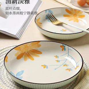 盘子碗餐具碗碟套装 陶瓷ins风盘子菜盘家用碟子深盘2023新款 雏菊