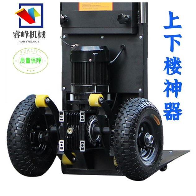 电动爬楼机搬运车上下楼梯省力神器履带拉货车家电建材载重手拉车