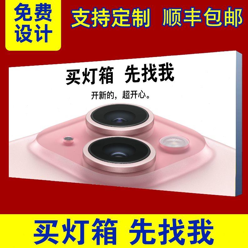 uv软膜灯箱卡布灯箱无框户外防水广告牌双面灯箱发光招牌支持定制