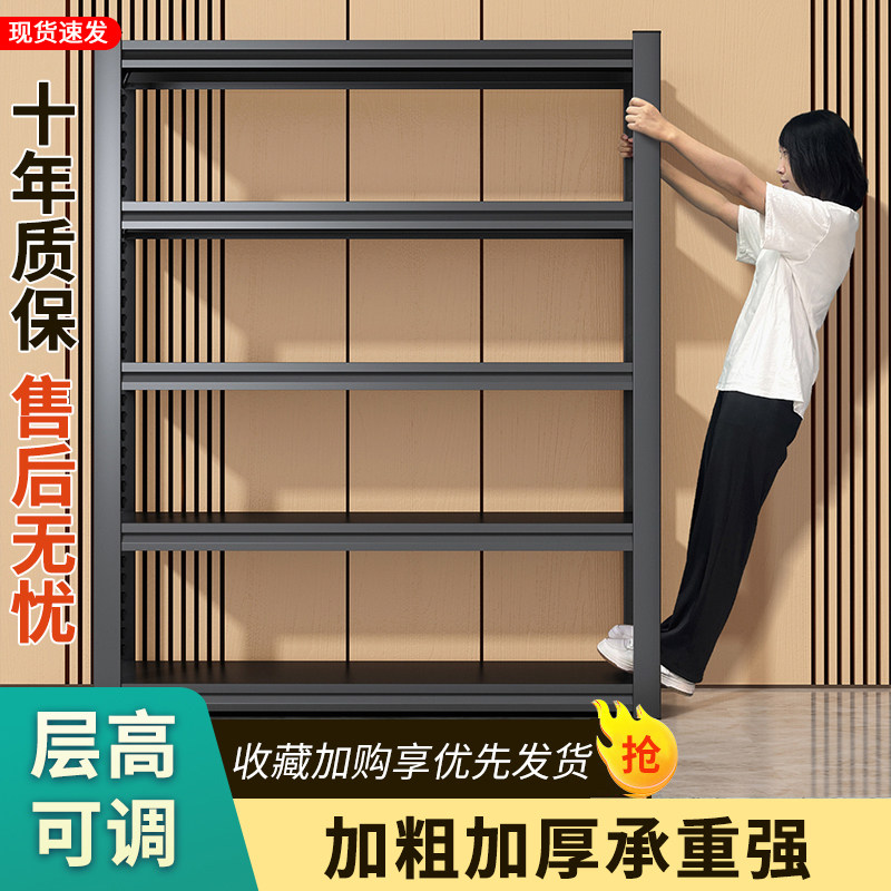 传迪家用货架置物架落地多层阳台杂物收纳架超市仓库地下室储物架属于什么档次？