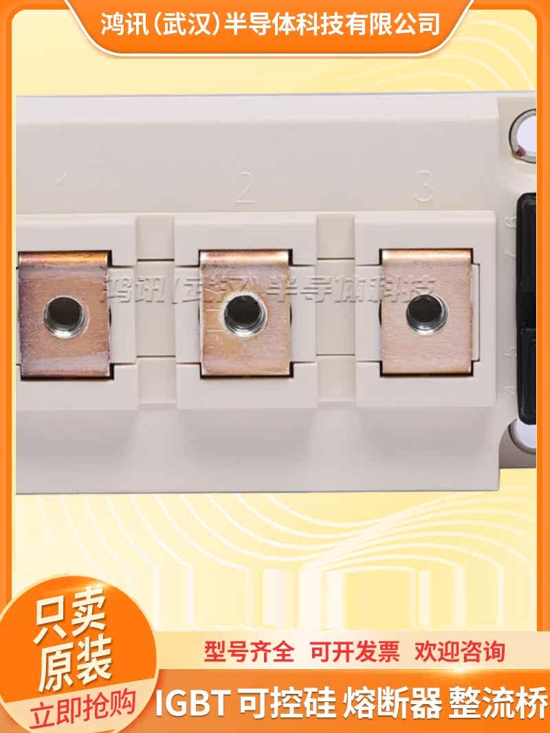 英飞凌可控硅ff300r12ks4 ff200r12ks4 ff450r12kt4 kt3 ke4 150
