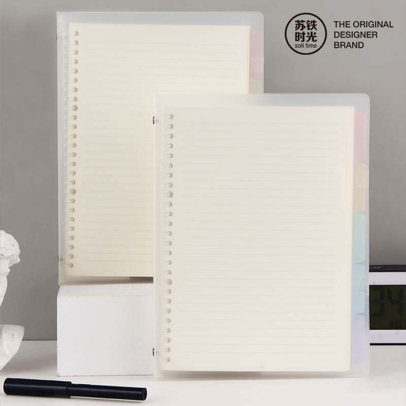 苏铁时光2022新款活页本b5超大容量可装180页横线方格空白简约笔