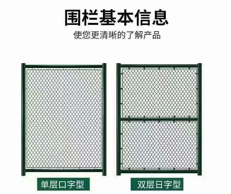 体育场铁丝网球场围网勾花菱形网篮球场围栏边坡防护网足球场围栏