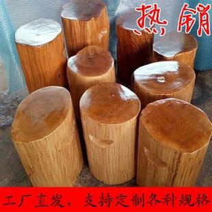 木墩子原木墩实木树墩木桩树桩茶盘底座支架根雕茶几木头凳子茶墩