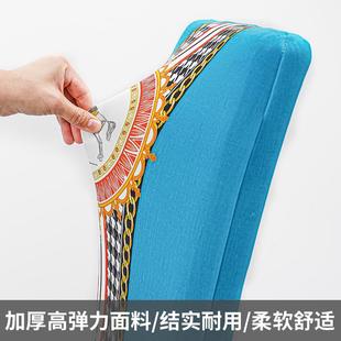 通用餐椅套罩 客厅椅子凳家用北欧轻用简约家奢套子座椅套加厚四季
