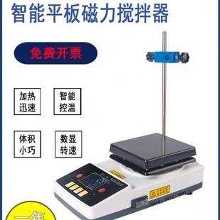 BS平板恒温智能数显磁力搅拌器数显显示转速方形圆形电加热 ZNCL