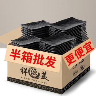 密胺烤串盘子黑色火锅店菜盘烤肉碟子烧烤专用盘商用小吃碟