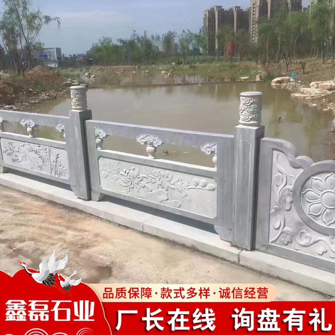 石栏杆芝麻灰仿古石栏杆景区河道水泥防石护栏五莲花桥栏板石栏杆