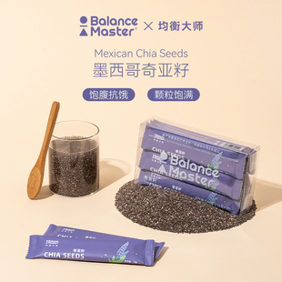 均衡大师奇亚籽即食燕麦片代餐饱腹冲饮食用小包装罐装墨西哥进口