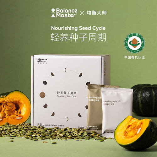 天然有机种子循环周期亚麻籽