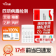 万测hiv检测纸艾滋梅毒乙肝丙肝居家筛查传染病四合一检测试剂卡