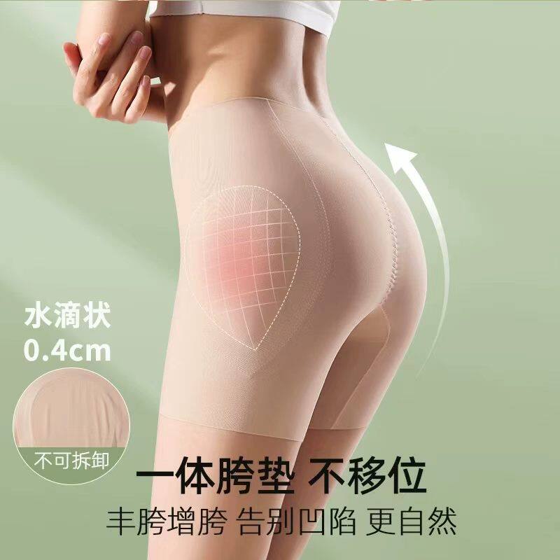 丰胯提臀收腹假胯宽垫内裤女显胯