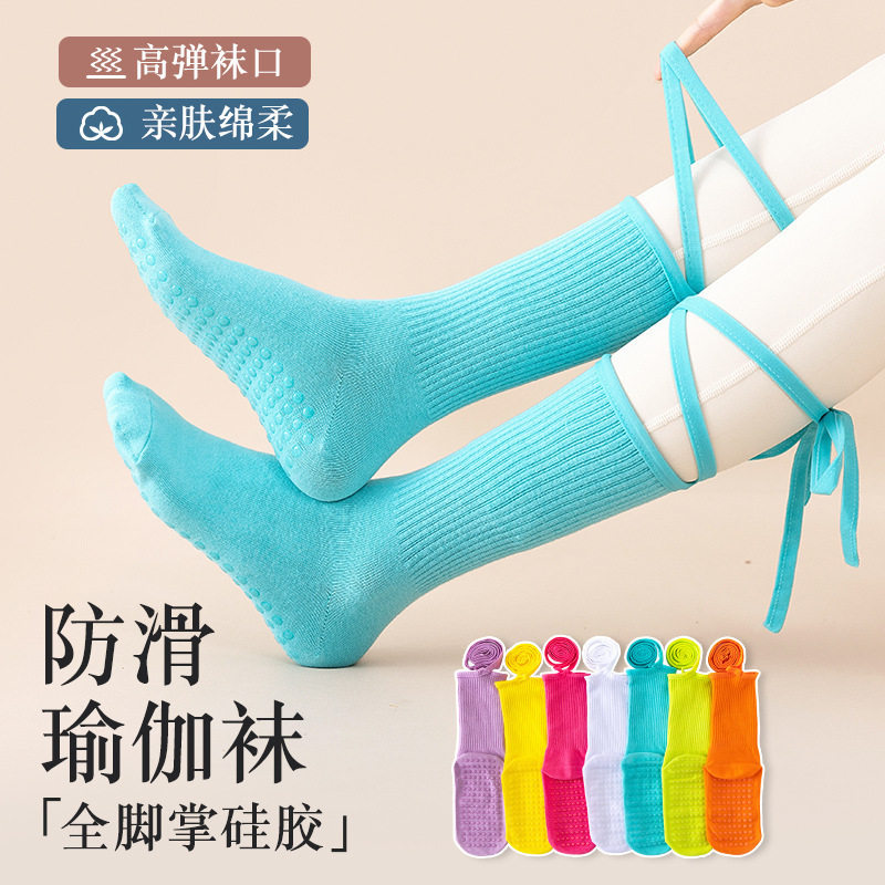 脚底防滑交叉绑带瑜伽袜普拉提