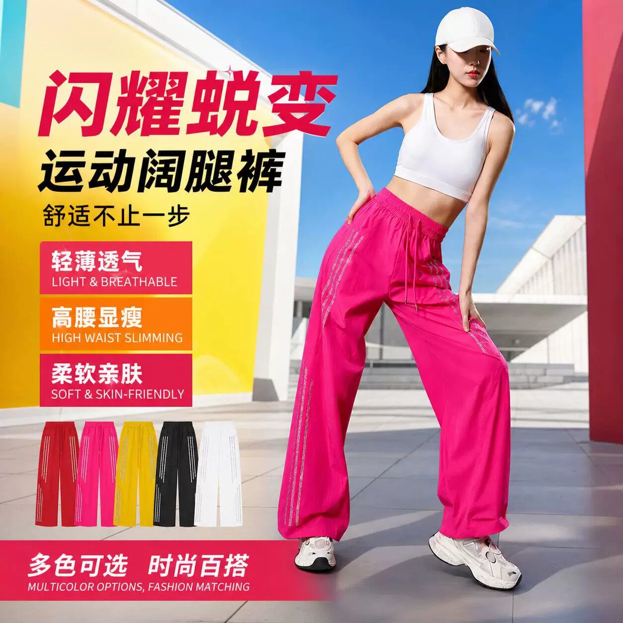 广场舞专用亲舒棉烫钻宽松弯刀女