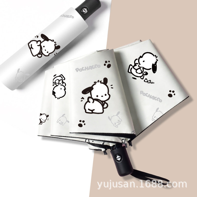 帕恰狗全自动晴雨两用防晒伞｜防