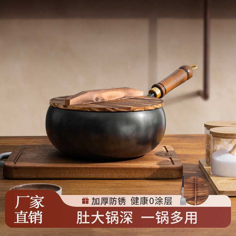 正宗手工章丘大肚南瓜铁锅家用