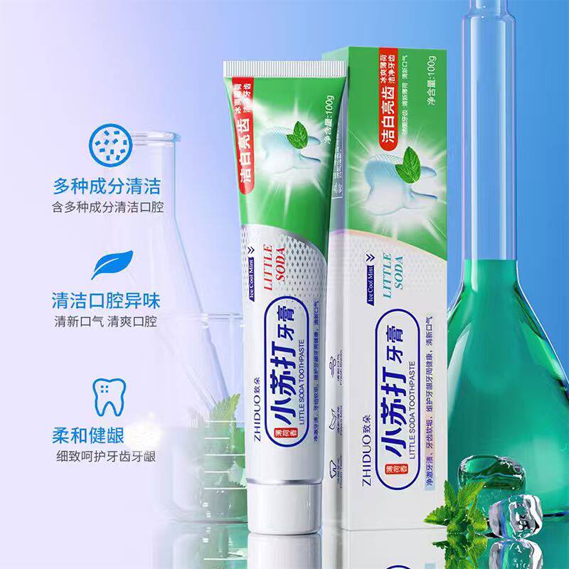 小苏打无氟去渍美白除口臭牙膏