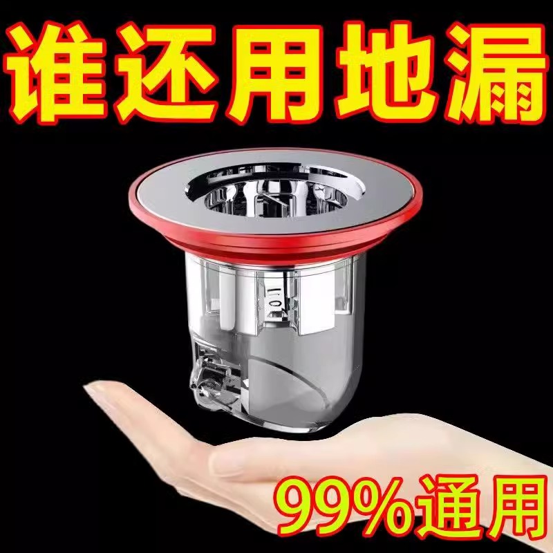 地漏防臭器卫生间通用洗衣机排水管下水管接头返臭神器内芯潜水艇