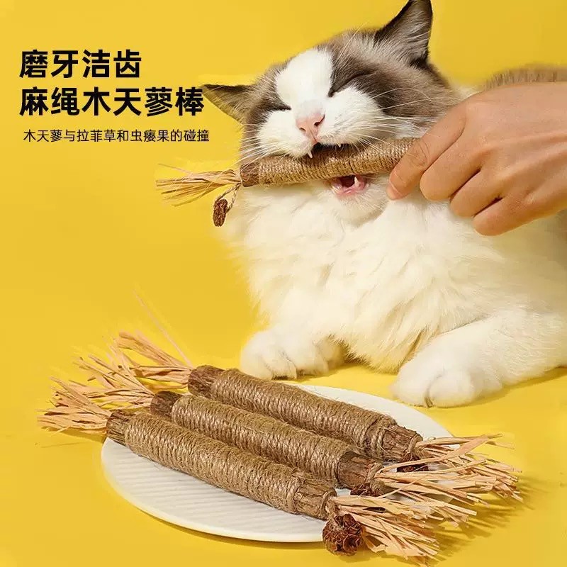 日本木天蓼磨牙棒猫玩具自嗨解闷逗猫棒耐咬幼猫洁齿猫薄荷球猫咪