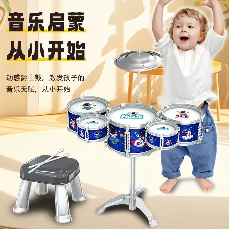 大号儿童玩具架子鼓初学者敲打宝宝小孩爵士鼓音乐器吉他益智3岁