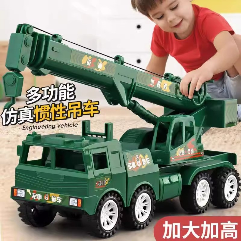 大号吊车玩具工程车儿童礼物男孩惯性超大吊机仿真起重机汽车模型