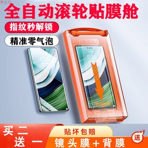 滚轮舱适用Vivox10pro手机膜vivox100全胶昆仑菲林膜新款全包非钢化膜防摔指纹解锁自动除尘vivo秒贴舱零气泡