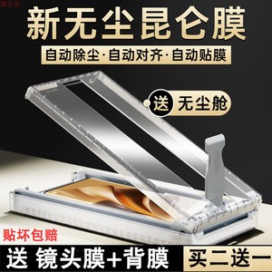 太空舱适用荣耀100pro手机膜90/80pro非钢化膜p曲屏版昆仑全屏覆盖保护防摔x50gt陶瓷新款菲林膜se防指纹解锁