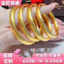 古法传承金包银泥鳅背素圈手镯莲花心经宽面里外一色镯子手环女士