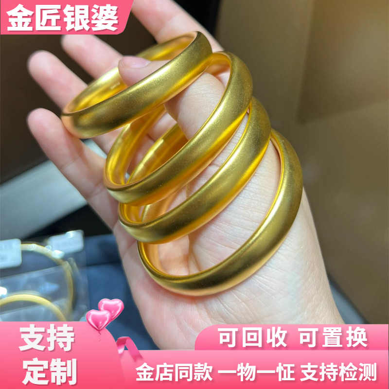 金包银轮胎手镯宽面贵妃素圈手环