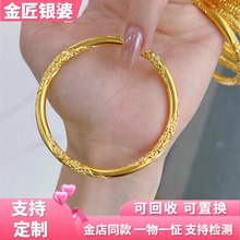 古法传承金包银莫比乌斯祥云手镯纳福斜卷草纹素圈手环新中式女士