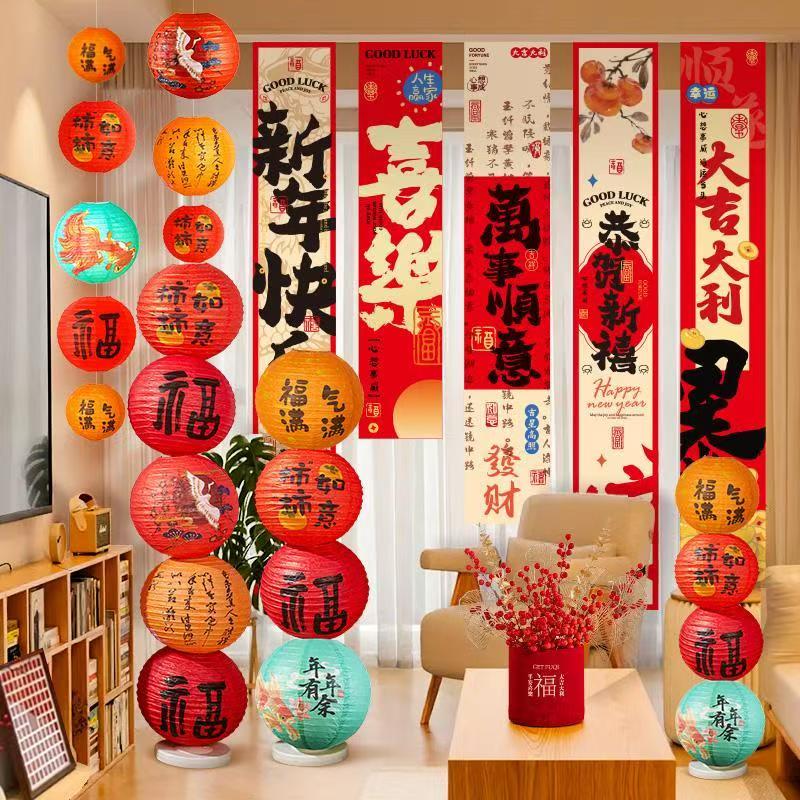 新年装饰品福字小红灯笼串挂饰2025宫灯春节过年商场场景氛围布置