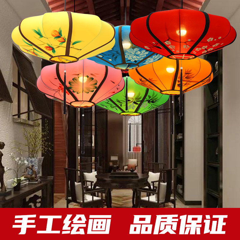 中国风古典宫灯中式布飞碟灯现代创意装修茶楼饭店灯具吊灯