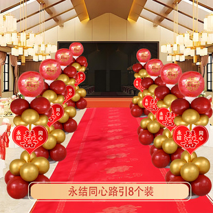 结婚立柱路引气球户外农村婚礼外景布置装饰地飘套装婚房婚庆用品