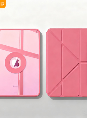 【磁吸拆分】适用于苹果iPad11保护壳2025款无笔槽3Y折苹果平板十代10.9英寸亚克力磁吸分体红色轻薄高透防摔